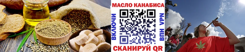 Купить  Заринск  Печенье с ТГК конопля 