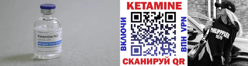 Кетамин VHQ  Купить где  Заринск 