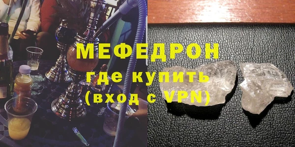 мефедрон VHQ Елабуга
