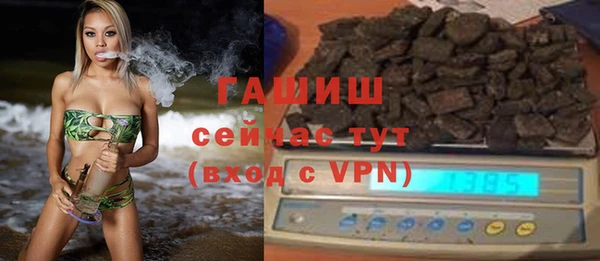 мефедрон VHQ Елабуга