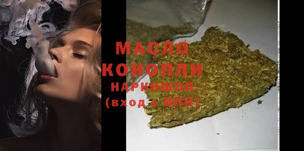мефедрон VHQ Елабуга