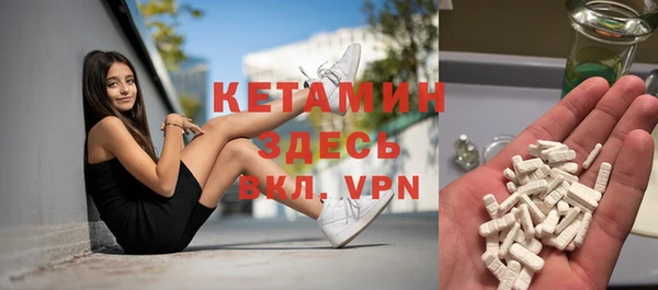 мефедрон VHQ Елабуга