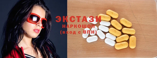мефедрон VHQ Елабуга