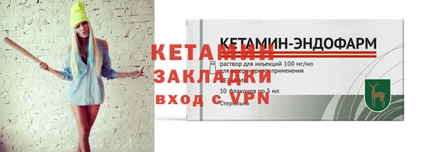 2c-b Елизово
