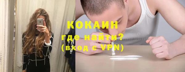 мефедрон VHQ Елабуга