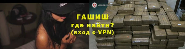 мефедрон VHQ Елабуга