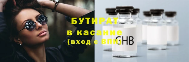 мефедрон VHQ Елабуга