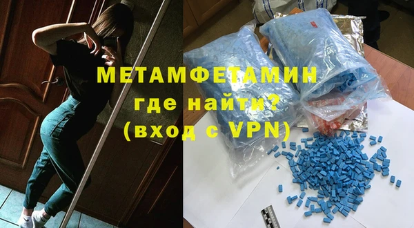 мефедрон VHQ Елабуга