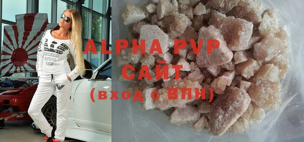 мефедрон VHQ Елабуга