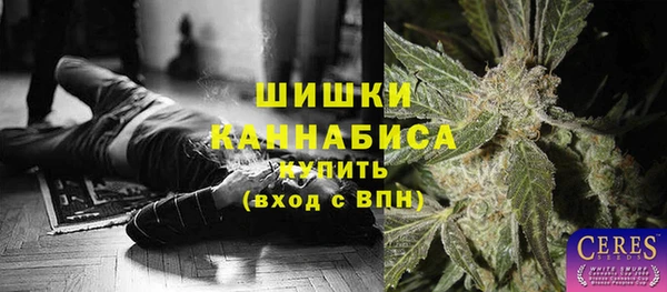 мефедрон VHQ Елабуга