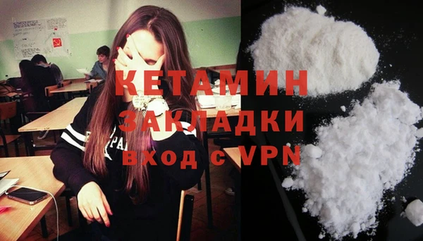 мефедрон VHQ Елабуга