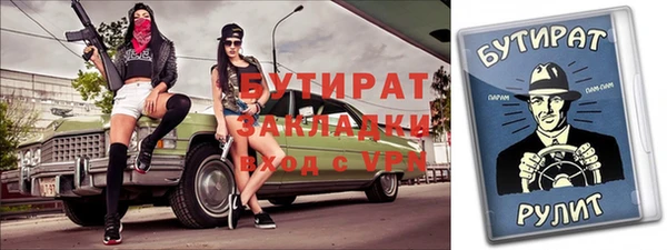 ешки Ельня
