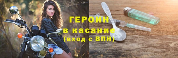 мефедрон VHQ Елабуга