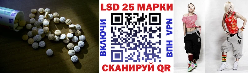 Купить где  Заринск  LSD-25 экстази кислота 
