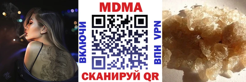 Купить где  Заринск  МДМА кристаллы 