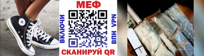 Меф мука  Купить закладки  Заринск 