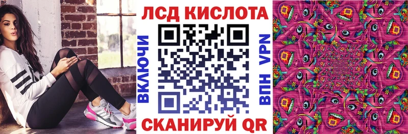 Марки 25I-NBOMe 1500мкг  Купить закладки  Заринск 