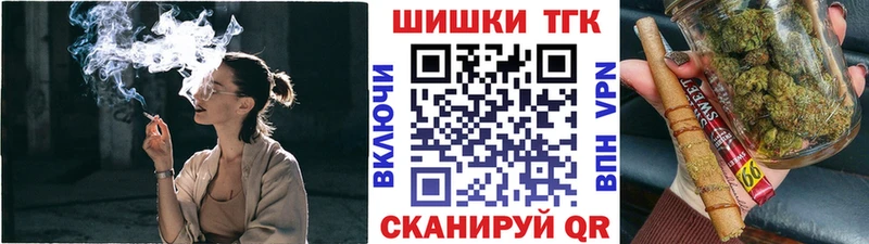 Купить где  Заринск  Бошки Шишки OG Kush 